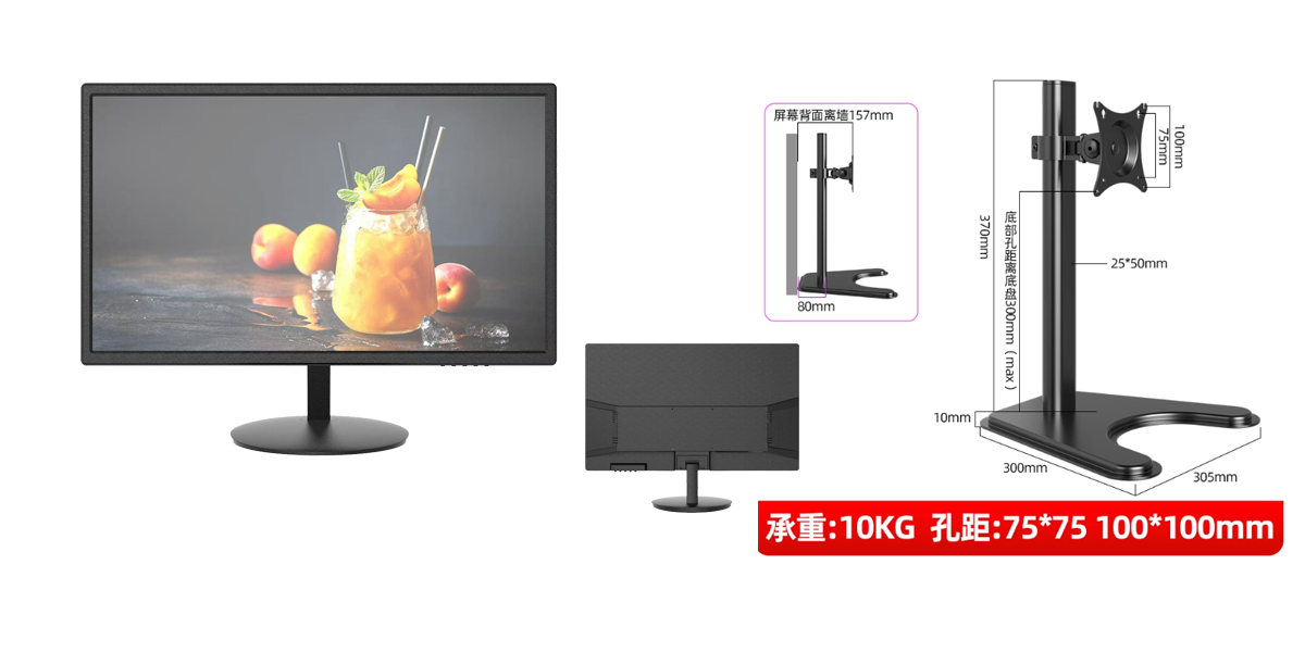 23.8寸高清显示器